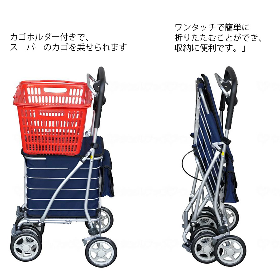 須恵廣工業 【須恵廣工業】 135 シルバーカー 座れるワゴン26L 押し車