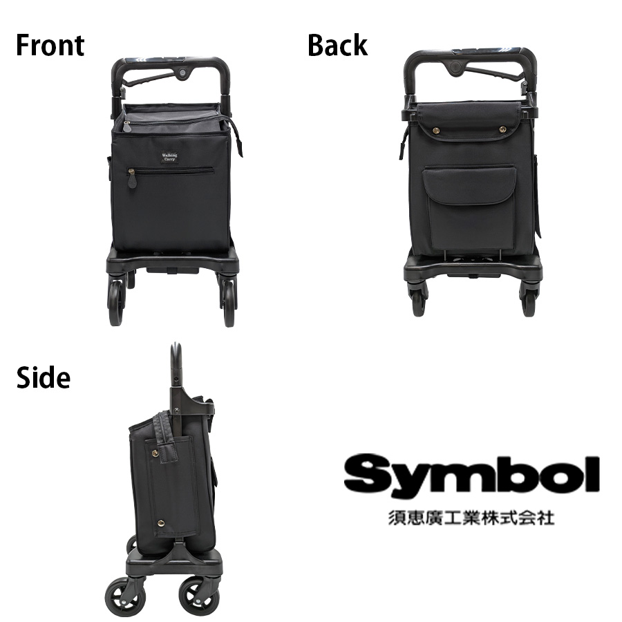 須恵廣工業 【須恵廣工業】 835 アイカートフリー お買い物キャリー