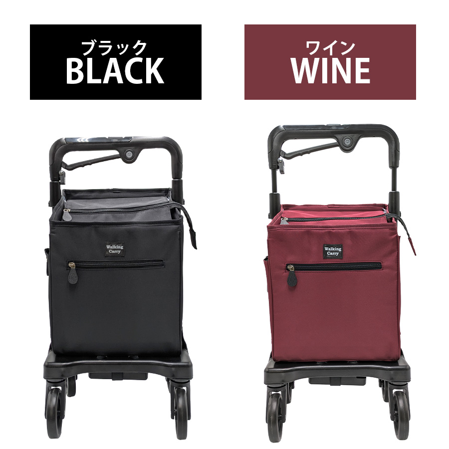 須恵廣工業 【須恵廣工業】 835 アイカートフリー お買い物キャリー