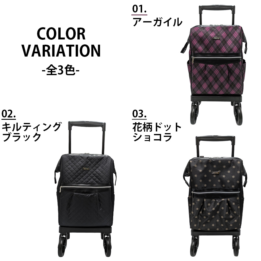 島製作所 メロディ スムーズグランデ / アーガイル キャリアカート 島製作所 【島製作所】 melody-sg メロディ スムーズグランデ お買い物