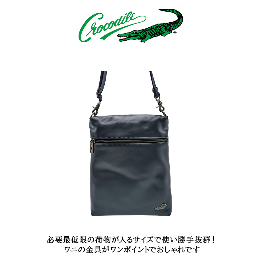 Crocodile✨️クロコダイル　ブルー系　ショルダーバッグ　多収納　肩掛け Crocodile - クロコダイル バッグ 2way ショルダーバッグ 肩掛け