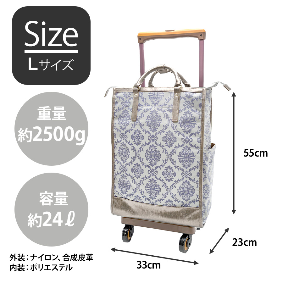美品　スワニーキャリーバッグ　ダマスコ　ライトグレー4輪ストッパー付 SWANY（キャリーバック） 【SWANY】 d543-l21 ダマスコ キャリー