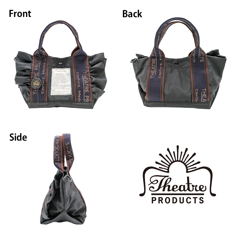 THEATRE PRODUCTS（シアタープロダクツ） 【THEATRE PRODUCTS