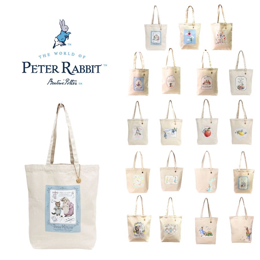 ピーターラビット（PETER RABBIT） 【PETER RABBIT】0633 トートバッグ