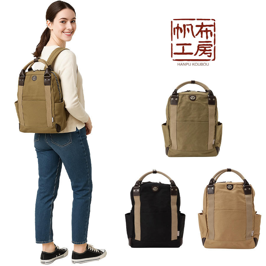 帆布工房 【帆布工房】 3x80 2WAYリュック 鞄 かばん カバン バッグ