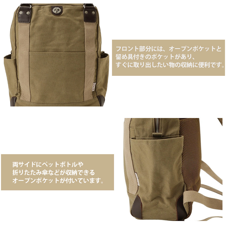 帆布工房 【帆布工房】 3x80 2WAYリュック 鞄 かばん カバン バッグ