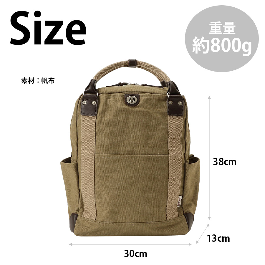 池野工房　リュック 帆布工房 【帆布工房】 3x80 2WAYリュック 鞄 かばん カバン バッグ