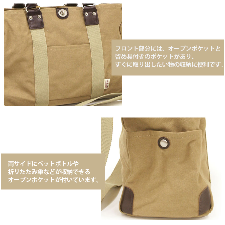 帆布工房 【帆布工房】 3x82 2WAYボストンバッグ 鞄 かばん カバン