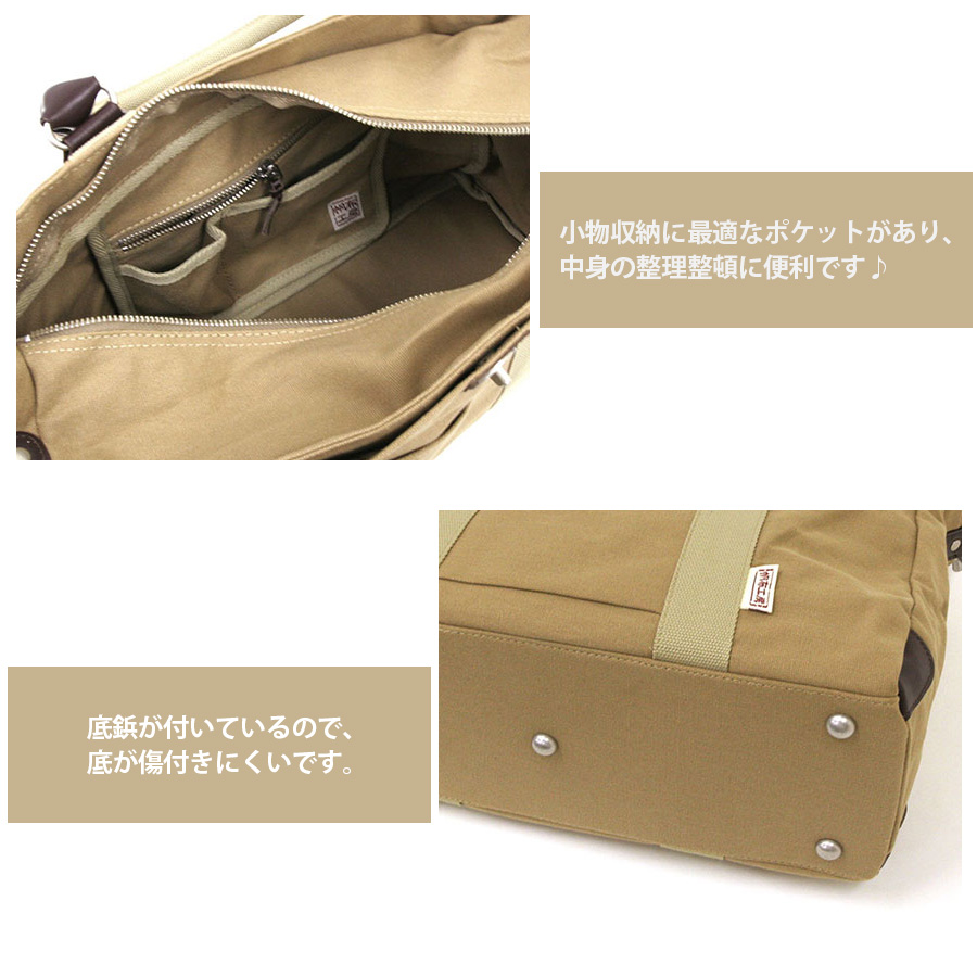 帆布工房 【帆布工房】 3x82 2WAYボストンバッグ 鞄 かばん カバン
