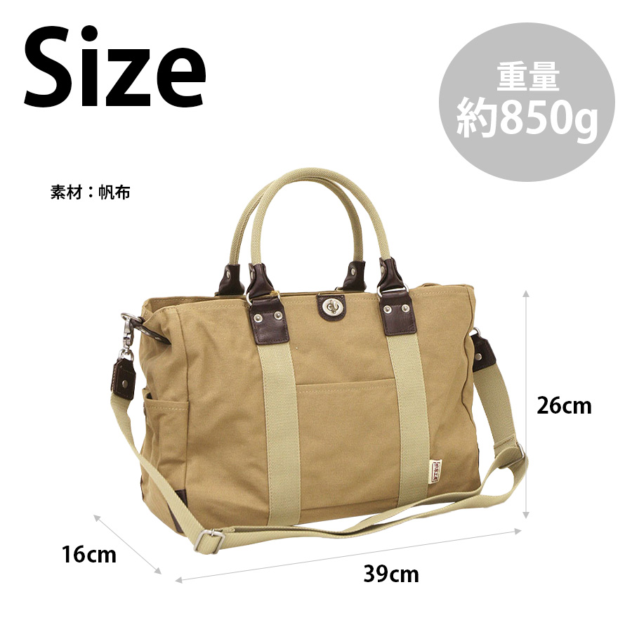 帆布工房 【帆布工房】 3x82 2WAYボストンバッグ 鞄 かばん カバン