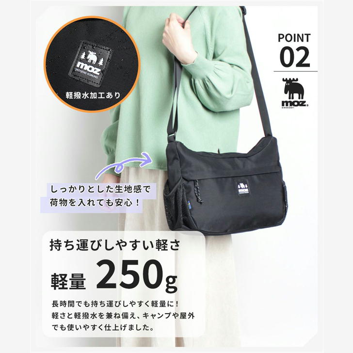 moz モズ ショルダー 横型ショルダー 多機能 ZZOK-03 レディース