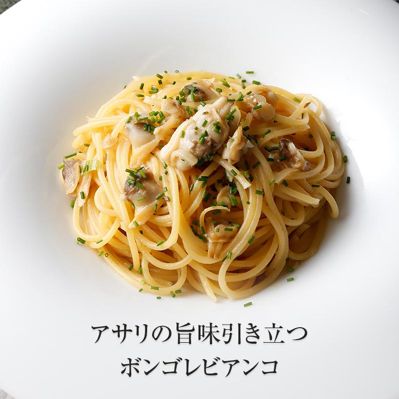 パスタソース パスタ 10食 麺なし 10種類から選べる 手作り レストラン