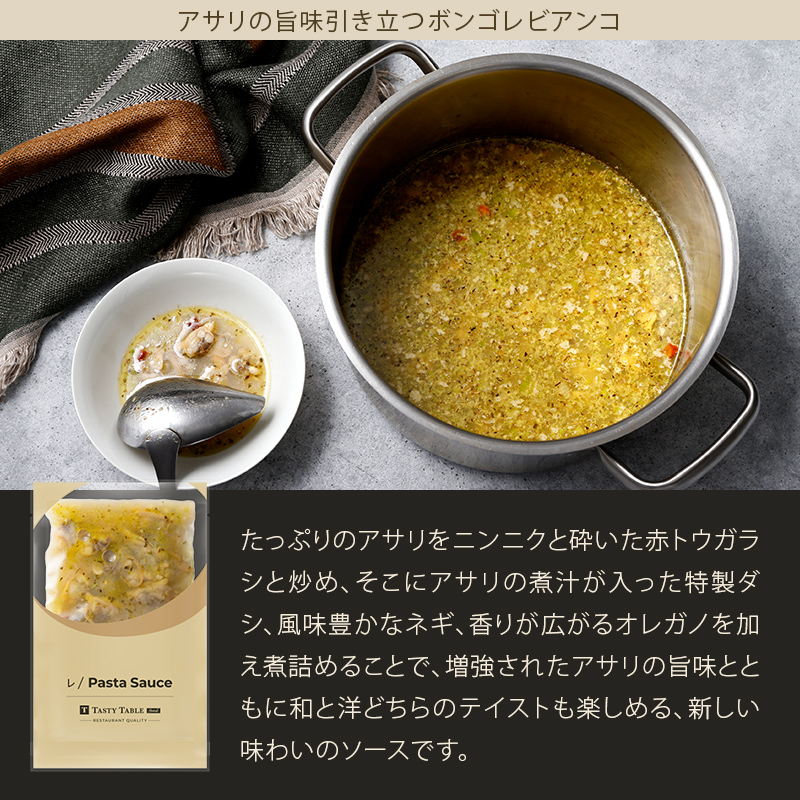 パスタソース パスタ 10食 麺あり 10種類から選べる 手作り レストラン