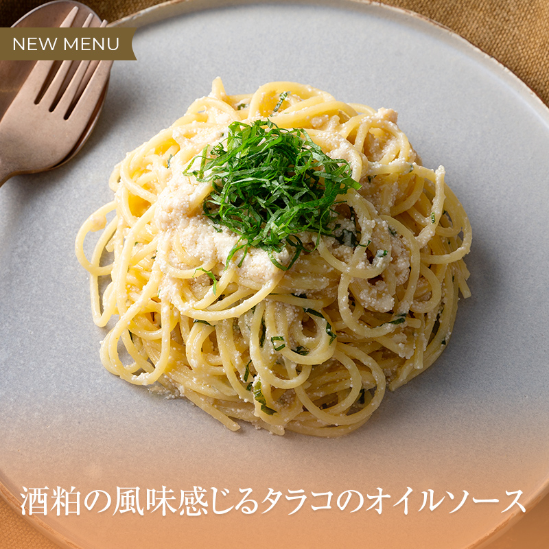 パスタソース パスタ 10食 麺あり 10種類から選べる 手作り レストラン