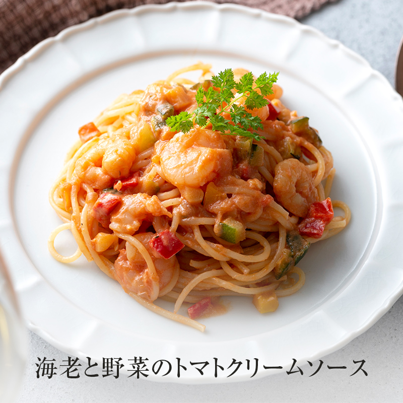 パスタソース パスタ 16食 麺なし 10種類から選べる 手作り レストラン