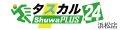 タスカル24浜松 ロゴ