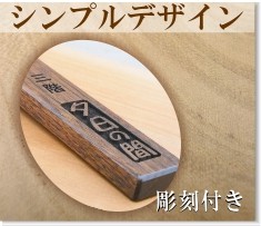 木製ルームキーホルダー