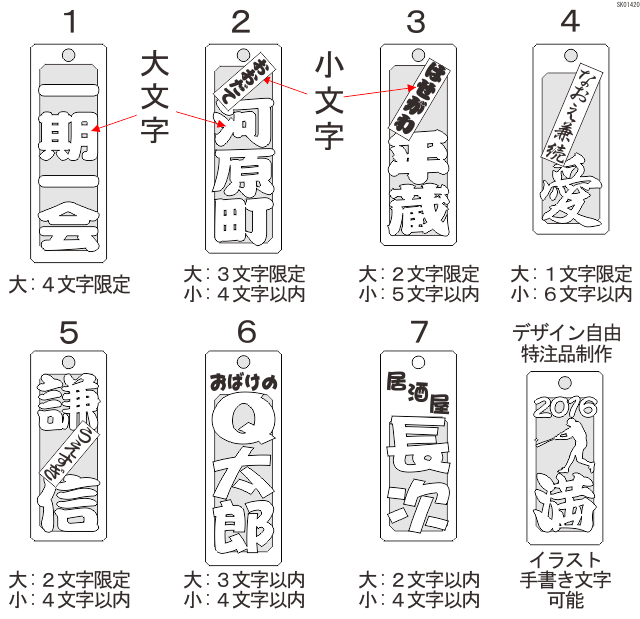 千社札 縁起札 祭り木札 輪郭彫りの透かし彫り短冊彫刻有り 送料無料 ステッカープレゼント Sk014 Sk014 透かし彫り木札のタス工房ヤフー店 通販 Yahoo ショッピング