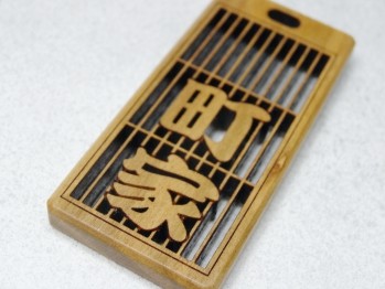 高級 喧嘩札 祭り木札 千社札 祭り用品 バッグタグ 透かし彫りの組子