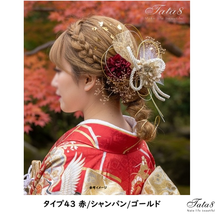 髪飾り]卒業式 袴 結婚式 成人式 振袖 前撮り ヘアピン付 和装 着物 和