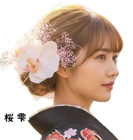 日本製 髪飾り]4タイプ 成人式 振袖 卒業式 袴 結婚式 和装 着物