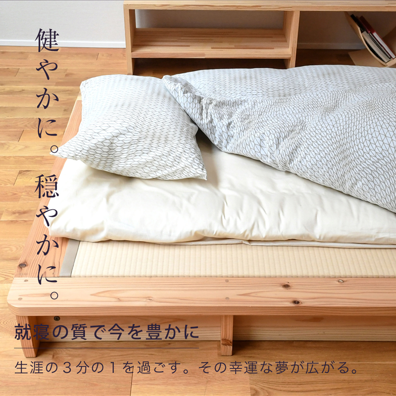 acero_tatami2203-ct19.jpg