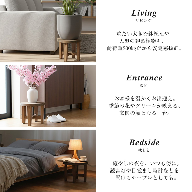 花台 木製 花瓶台 室内 国産杉材 無垢材 1台 日本製 プラントスタンド