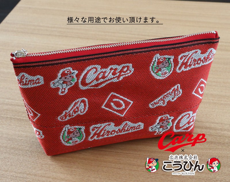 カープグッズ カープ畳 ポーチ 日本製 こうひんオリジナル商品 広島カープ 広島東洋カープ公認グッズ  :carp-pouti2017:工場直販タタミのkouhin - 通販 - Yahoo!ショッピング