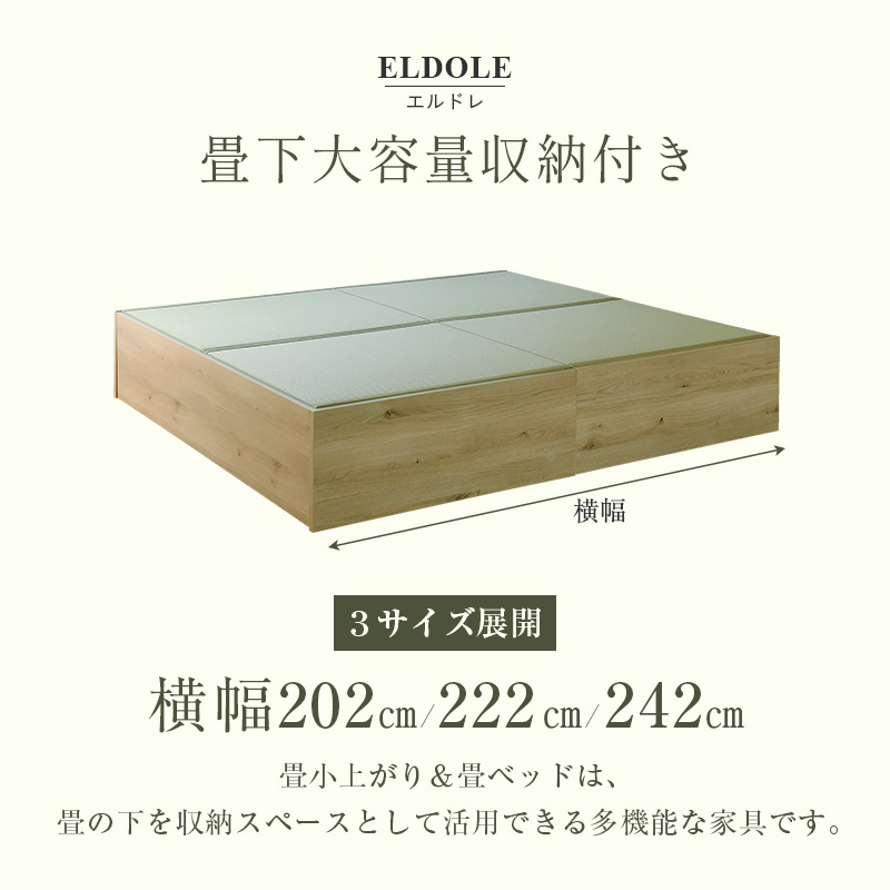 使用期間2カ月の美品です！畳ベッド シングル　木製 ローベッド　畳ベッド 楽天市場】畳ベッド 収納付きベッド シングル 国産 低ホル