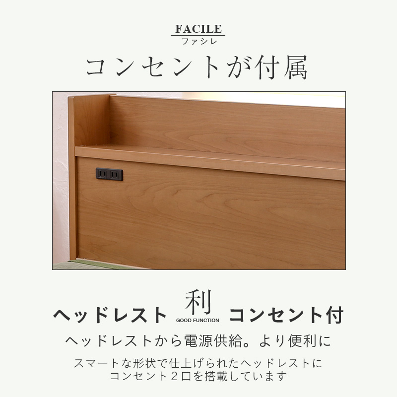 畳ベッド セミシングル 畳 ベッド フレーム 日本製 国産 組み立て 棚