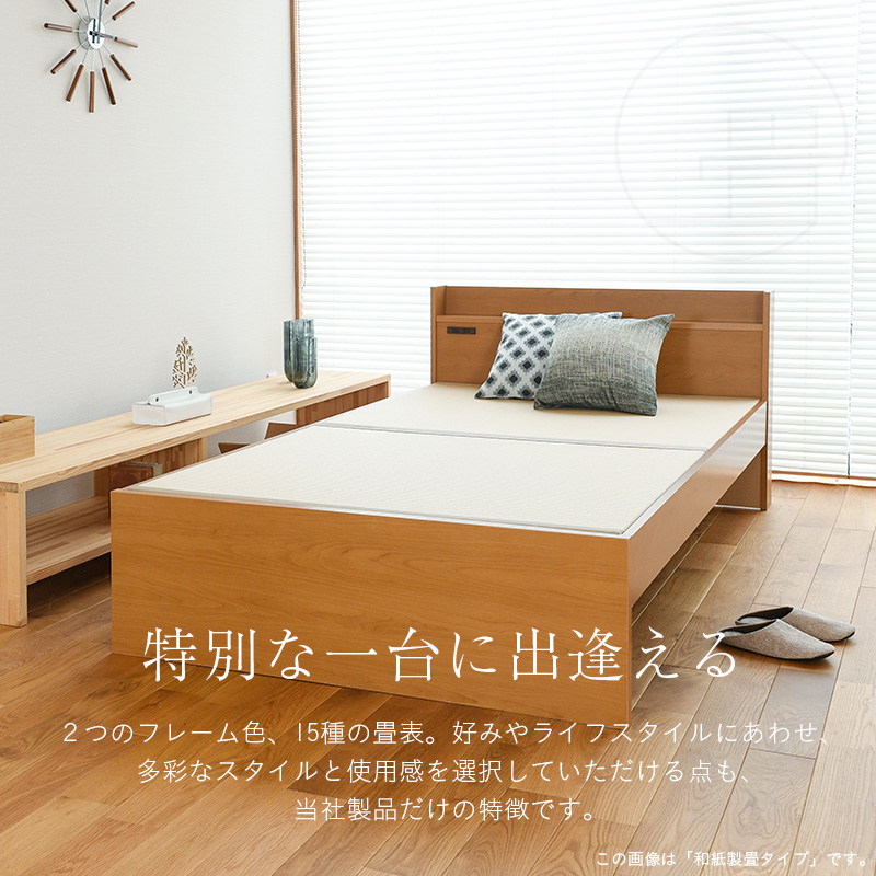 畳ベッド セミダブル 畳 ベッド フレーム 日本製 国産 組み立て 棚 