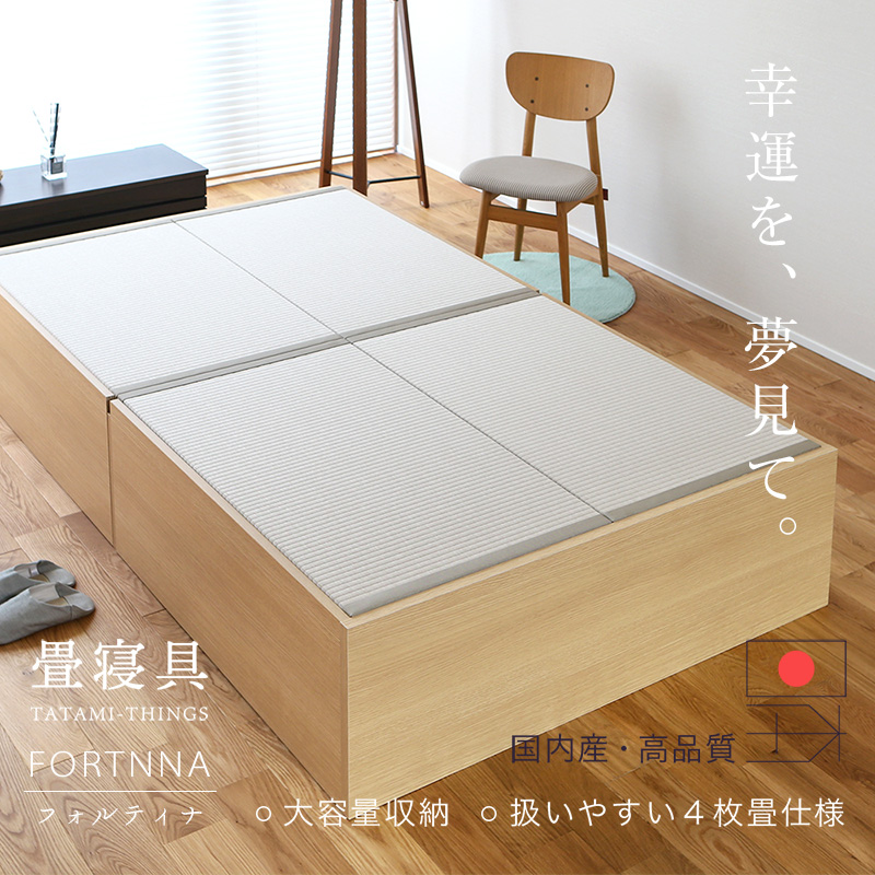 畳ベッド ダブル 収納付き 畳 ベッド フレーム 小上がり 日本製 国産 