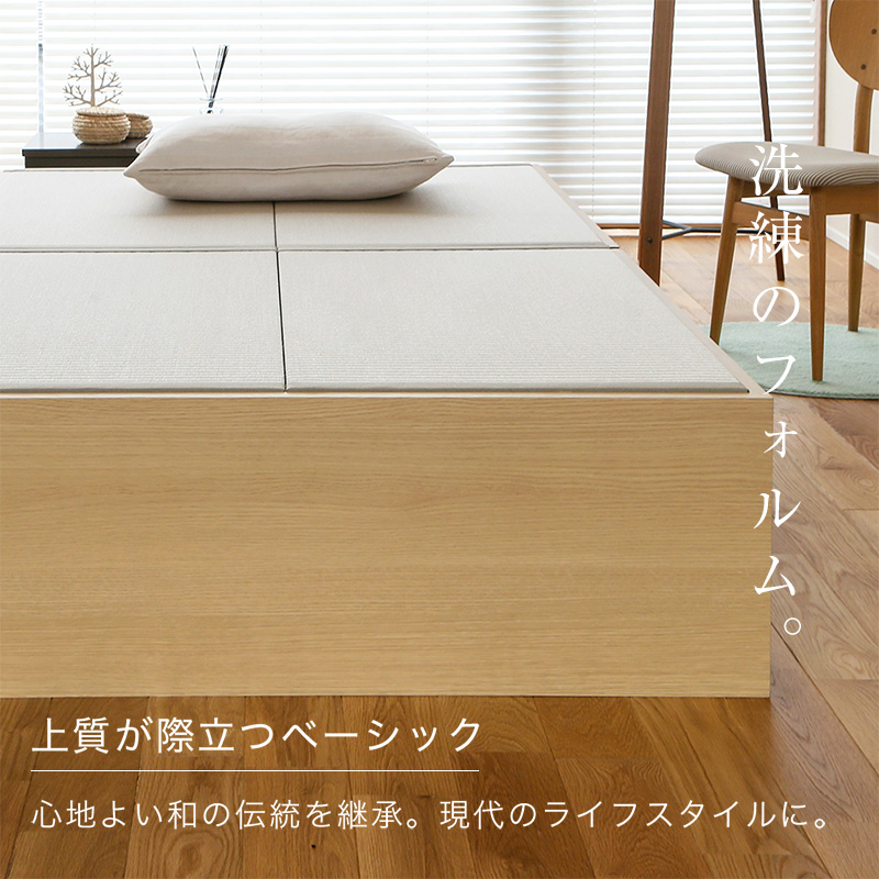 畳ベッド シングル 収納ベッド 日本製 たたみベッド 収納付きベッド 1