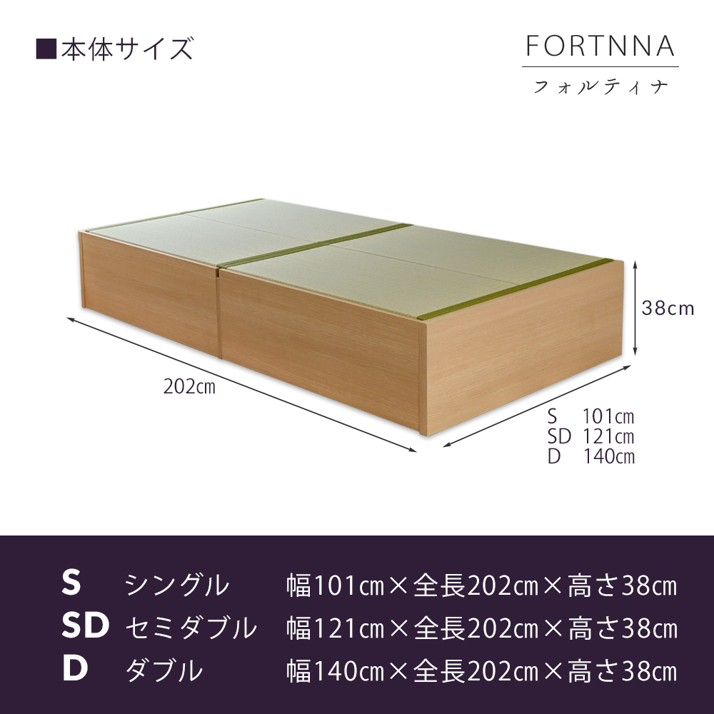 畳ベッド シングル 収納 大容量 小上がり 畳 ベッド ベッド下収納 国産