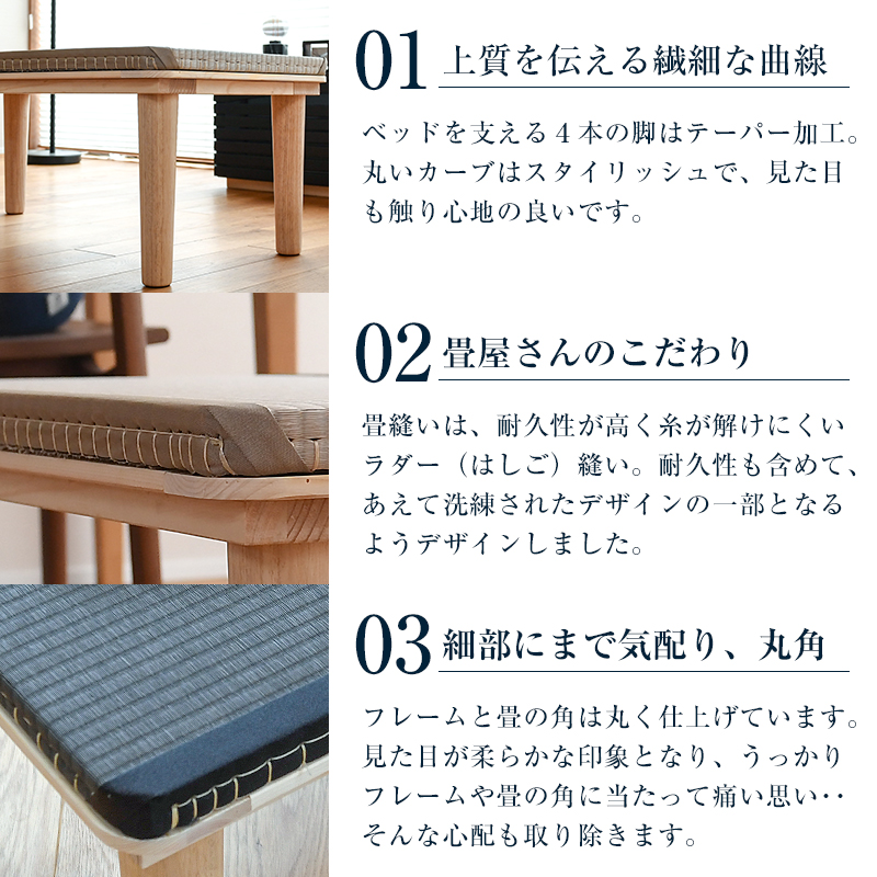 椅子 畳 いす イス ベンチ すのこ ベッド 木製 ひのき 4脚 100cm