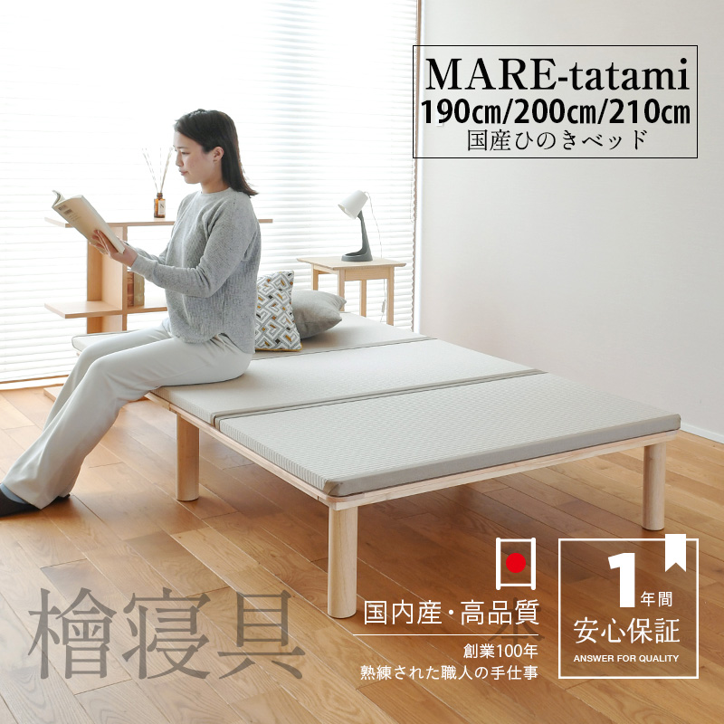 畳ベッド シングルベッド 状態良好 フレームのみ 畳ベッド 収納付ベッド シングルベッド ベッドフレーム 引出収納