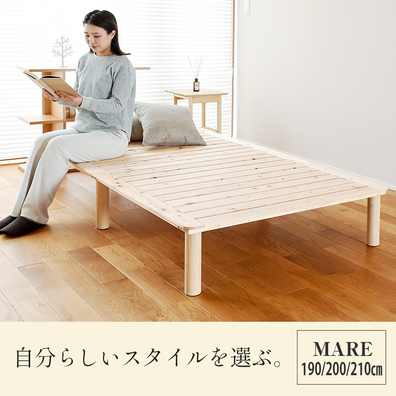 日本製 すのこ ベッド キング 通常すのこタイプ フレームのみ