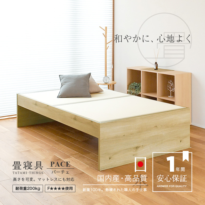 和風デザイン ベッドフレーム ダークブラウン　たたみ　畳 和風デザイン ベッドフレーム ダークブラウン たたみ 畳 ダーク