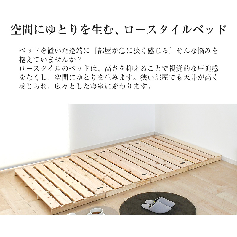 すのこ パレットベッド シングル ロング ワイド すのこベッド ひのき