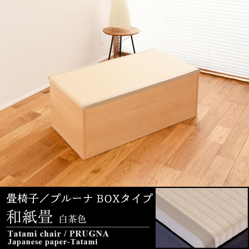 ダイニングセット ダイニング 4点 140cm テーブル チェア ベンチ 木製 シンプル 北欧 ファブリック ソックス 関家具 大型軒先