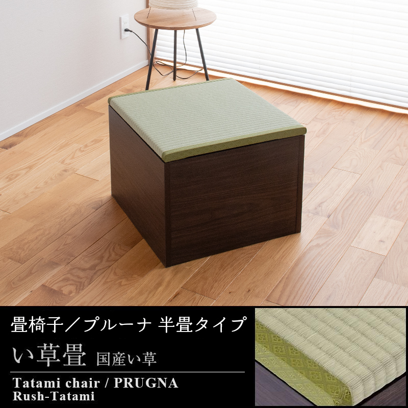 椅子 いす イス 畳 ベンチ 収納 ボックス 木製 椅子収納 4脚 50cm 