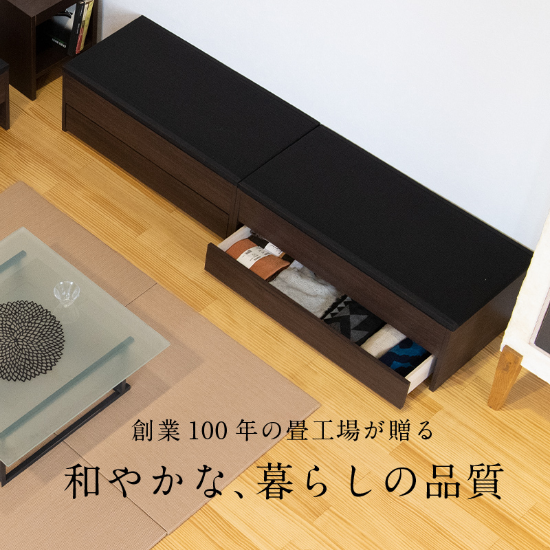 椅子 いす イス 畳 ベンチ 収納 ボックス 木製 椅子収納 4脚 100cm 