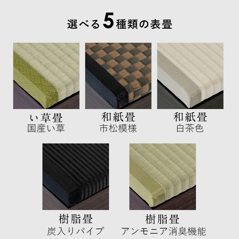 畳椅子 畳 椅子 ベンチ 収納 腰掛け 単品 日本製 スツール オットマン ダイニングベンチ 木製 座敷椅子 和モダン おしゃれ プルーナ 1脚 おすすめ
