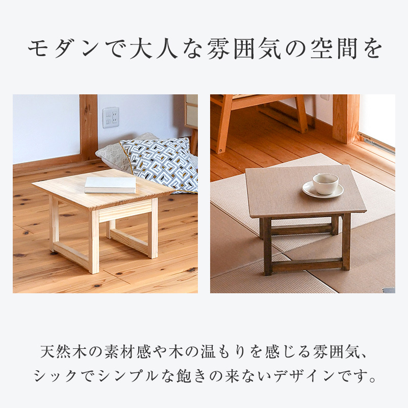 花柄装飾の木製小型テーブル さくら・桜型 ミニ テーブル 可愛い かわいい 木工 家具 木テーブル