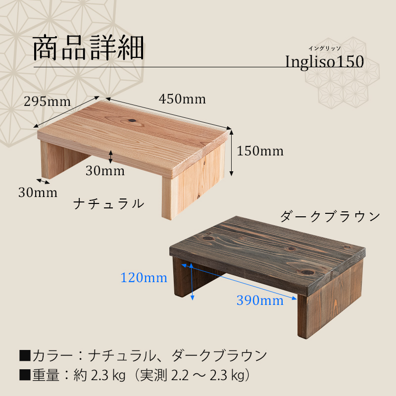 椅子 踏み台 昇降機 いす イス ステップ台 木製 1台 45cm×29.5cm 日本
