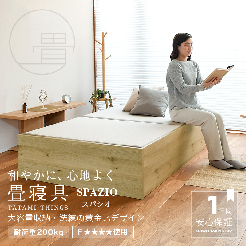 【sjmxk】関東エリア推奨　ベッドフレームセミダブル 未来商会 シングルベッド セミダブルベッド 2台セット ツイン