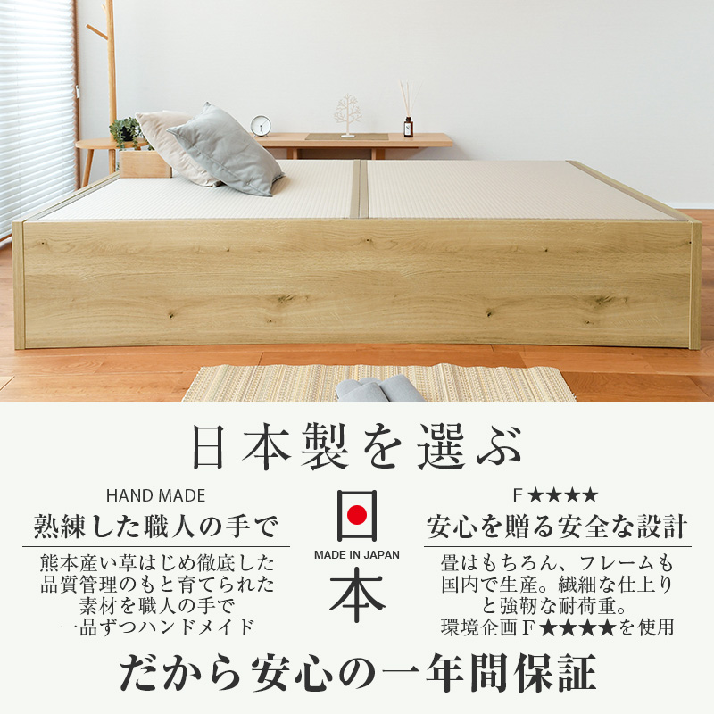 大容量収納ベッド　(小上がり)ウォールナット 楽天市場】畳ベッド シングル たたみベッド 収納付きベッド 小
