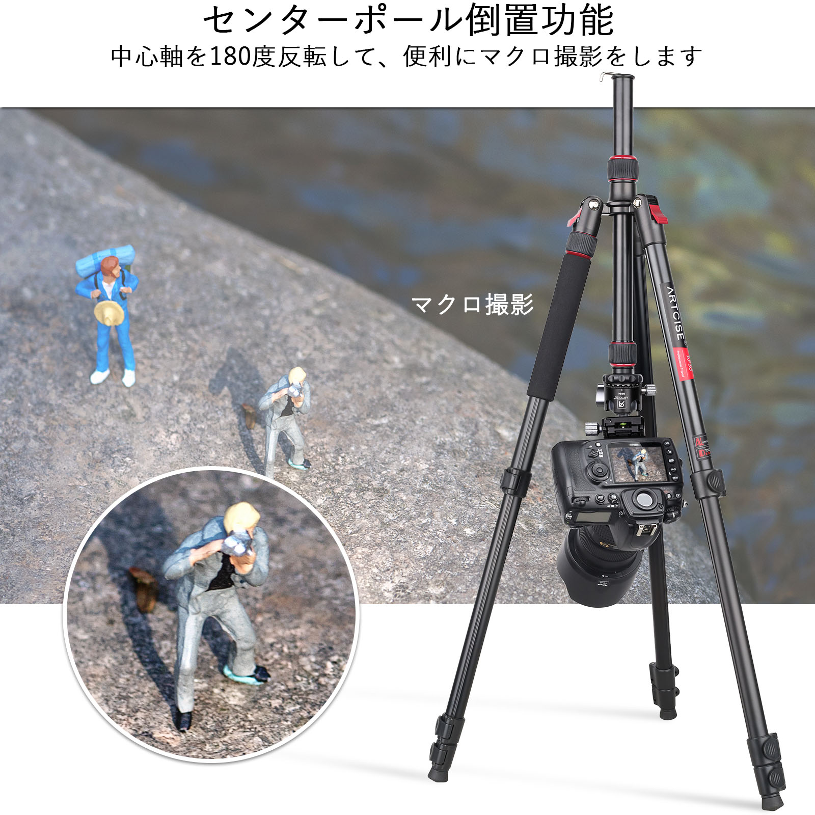 アルミ製カメラ三脚 自由雲台付き コンパクト ARTCISE 軽量 アルミ カメラ 三脚+34mm低重心雲台セット 軽量