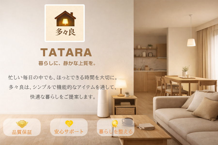 多々良 ヘッダー画像