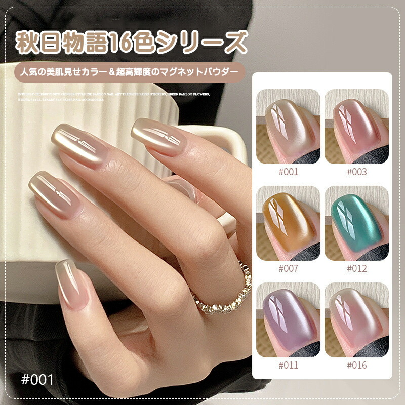 THE POLISH ネイルカラー 11色 11本セット THE POLISH ネイルカラー 11色 11本セット ネイルカラー・マニキュア